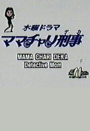 Masaki Kyomoto A Legjobb Filmek Es Sorozatok Sfilm Hu Masaki Kyomoto A Legjobb Filmek Es Sorozatok Sfilm Hu